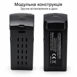 Аккумулятор для дрона AE8 EVO 3800 мА·ч 7.4 В Li-Po продолжительность полета до 25 минут – Аккумуляторная батарея для квадрокоптера AE8 EVO 3800 mAh 7.4V (черный). Photo 2